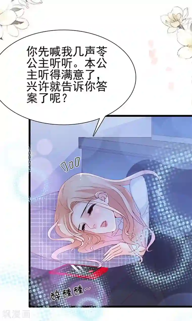 周先生，绑嫁犯法第95话