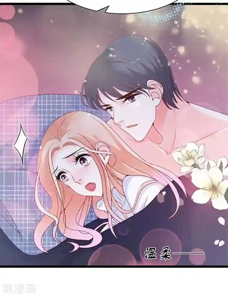 周先生，绑嫁犯法第95话