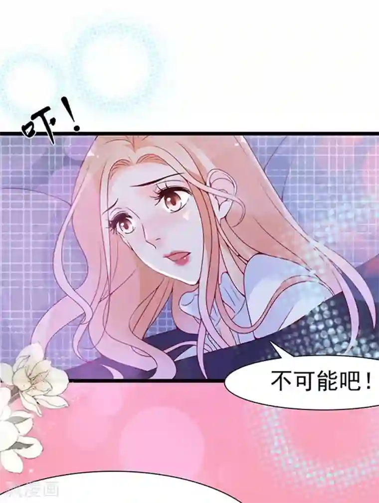 周先生，绑嫁犯法第95话