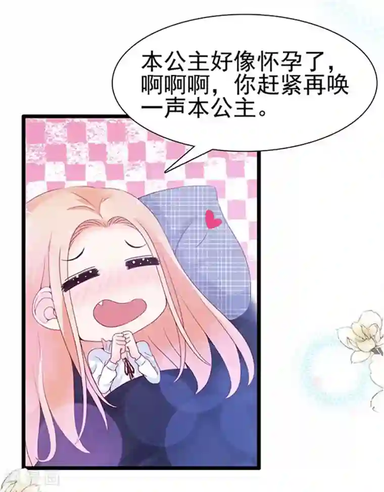 周先生，绑嫁犯法第95话