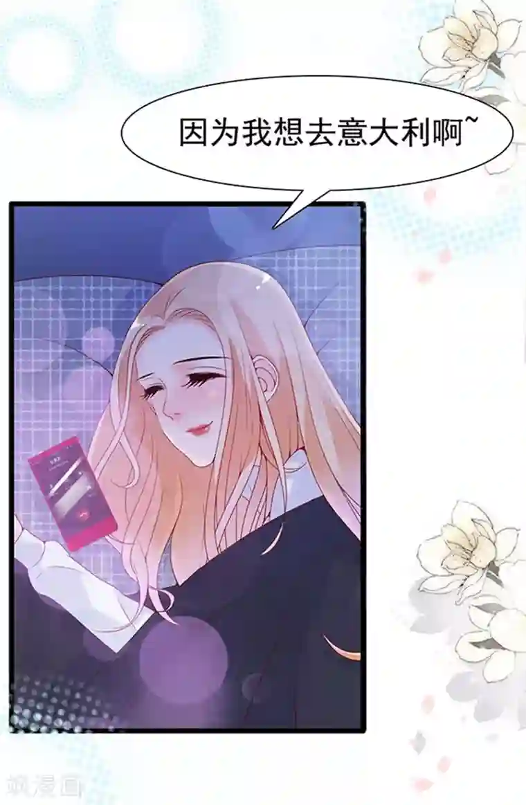 周先生，绑嫁犯法第95话