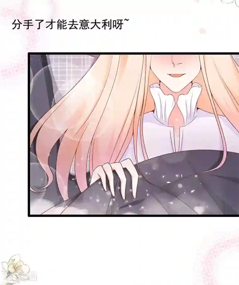 周先生，绑嫁犯法第95话