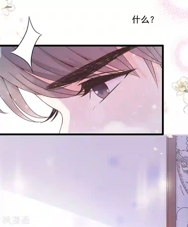 周先生，绑嫁犯法第95话