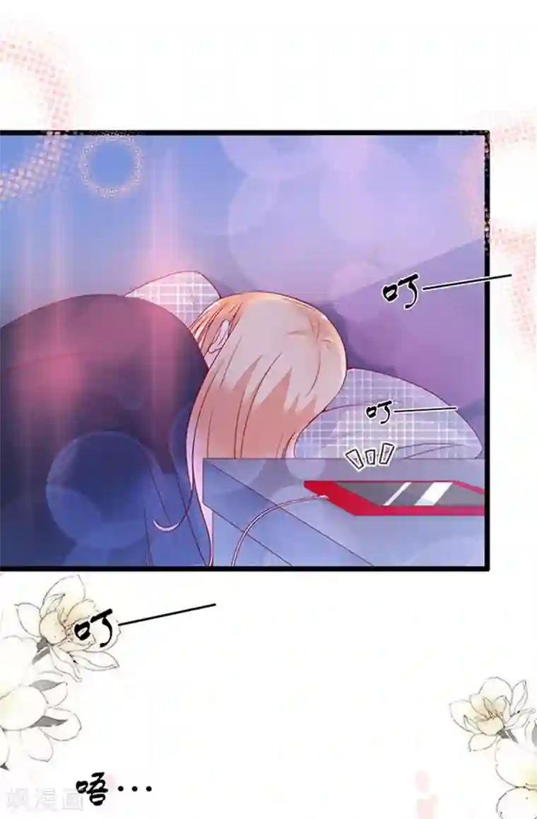 周先生，绑嫁犯法第95话