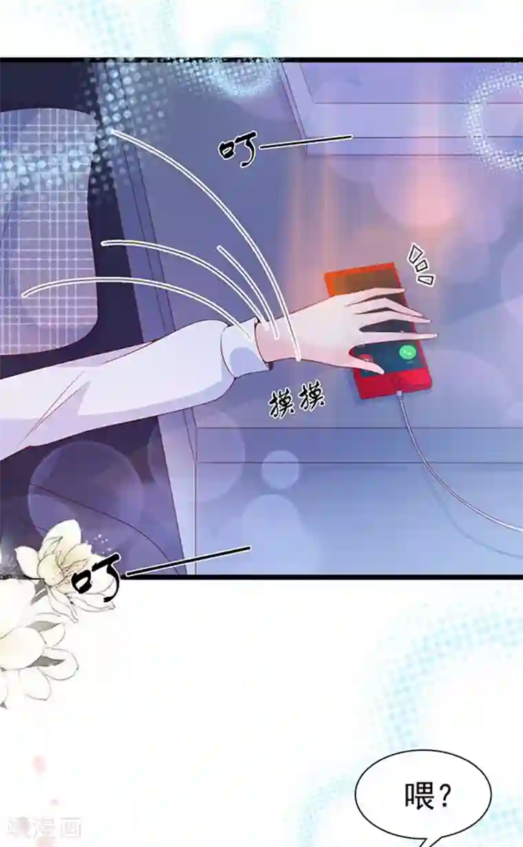 周先生，绑嫁犯法第95话