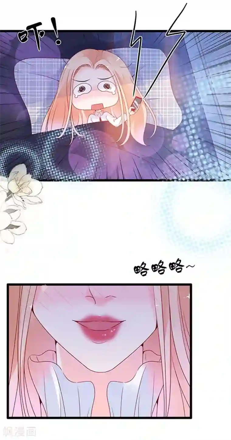 周先生，绑嫁犯法第95话