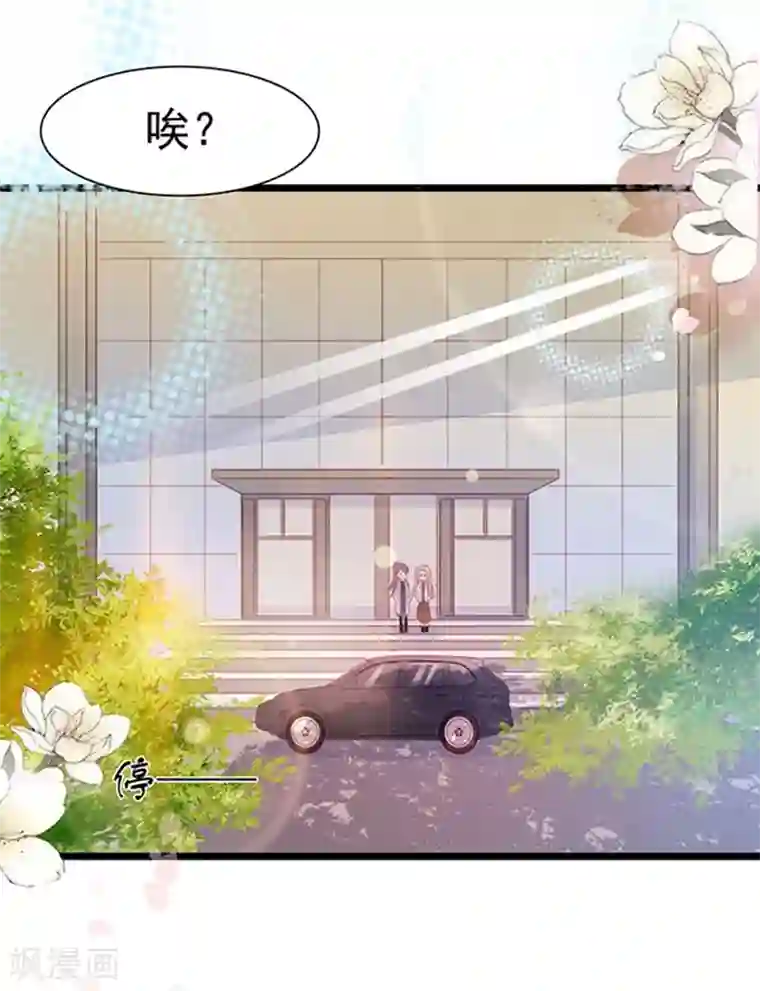 周先生，绑嫁犯法第96话