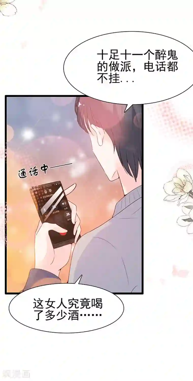 周先生，绑嫁犯法第96话