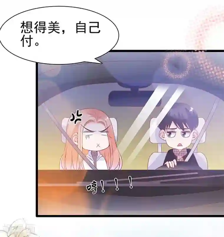 周先生，绑嫁犯法第96话