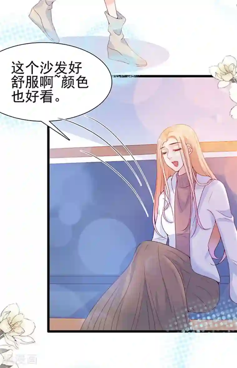 周先生，绑嫁犯法第96话