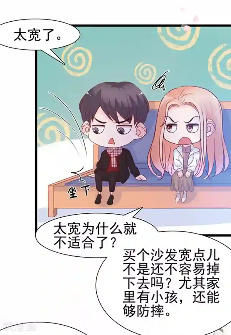 周先生，绑嫁犯法第96话