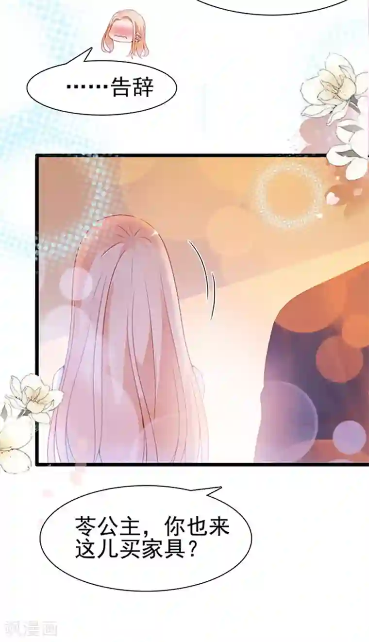 周先生，绑嫁犯法第96话