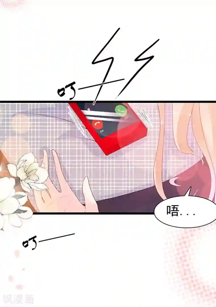 周先生，绑嫁犯法第96话