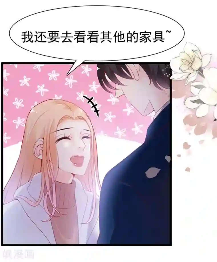 周先生，绑嫁犯法第97话