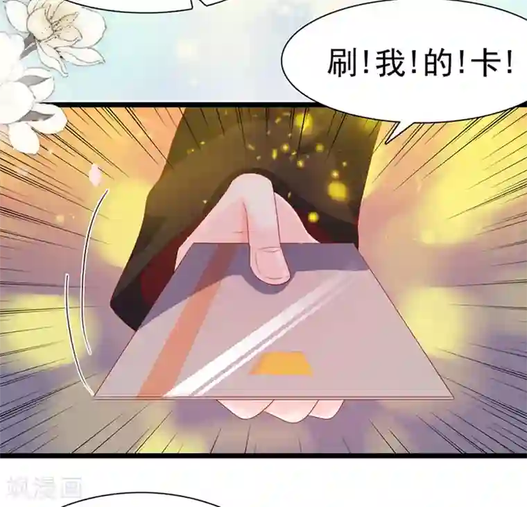 周先生，绑嫁犯法第97话