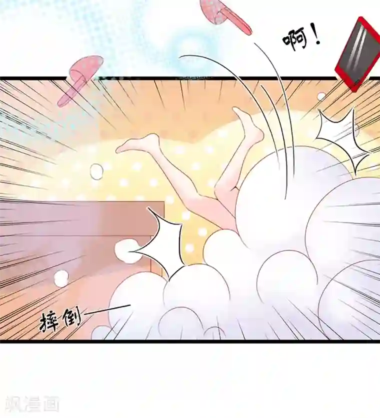 周先生，绑嫁犯法第97话