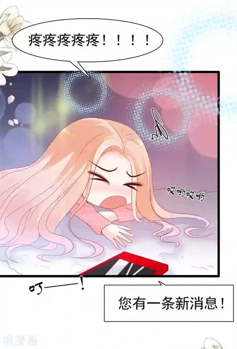 周先生，绑嫁犯法第97话