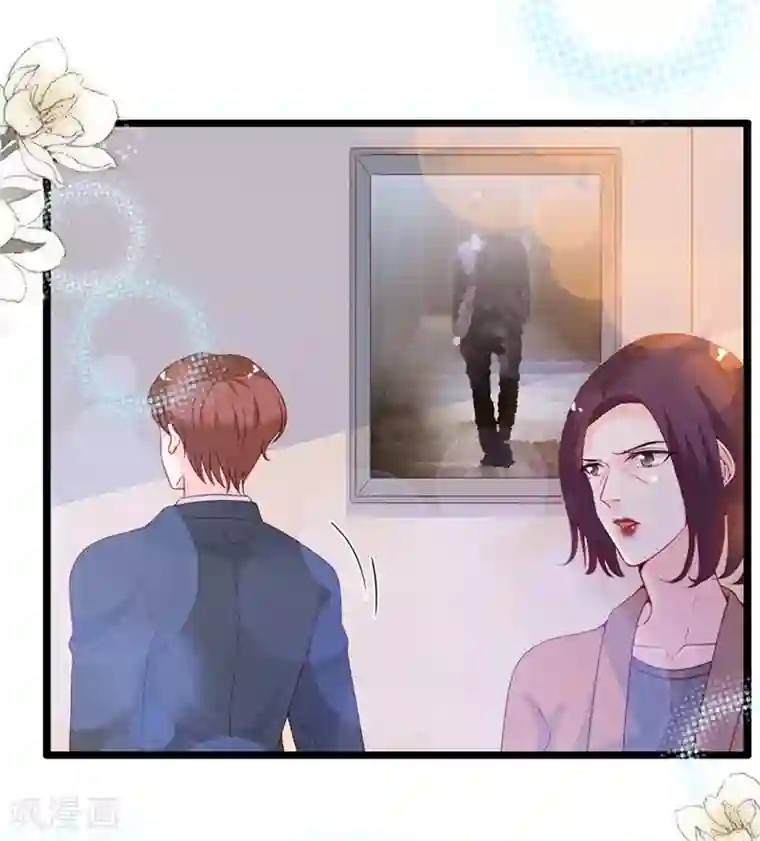 周先生，绑嫁犯法第97话