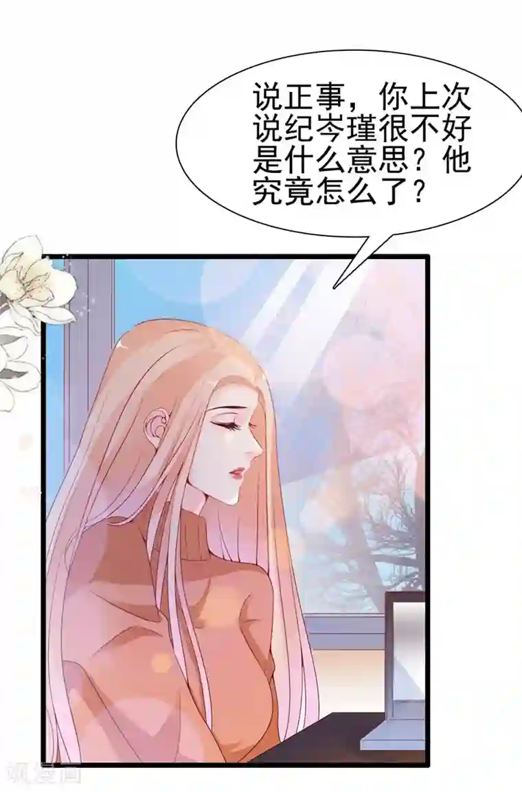 周先生，绑嫁犯法第98话