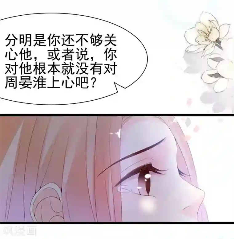 周先生，绑嫁犯法第98话