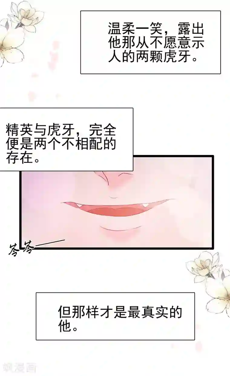 周先生，绑嫁犯法第98话