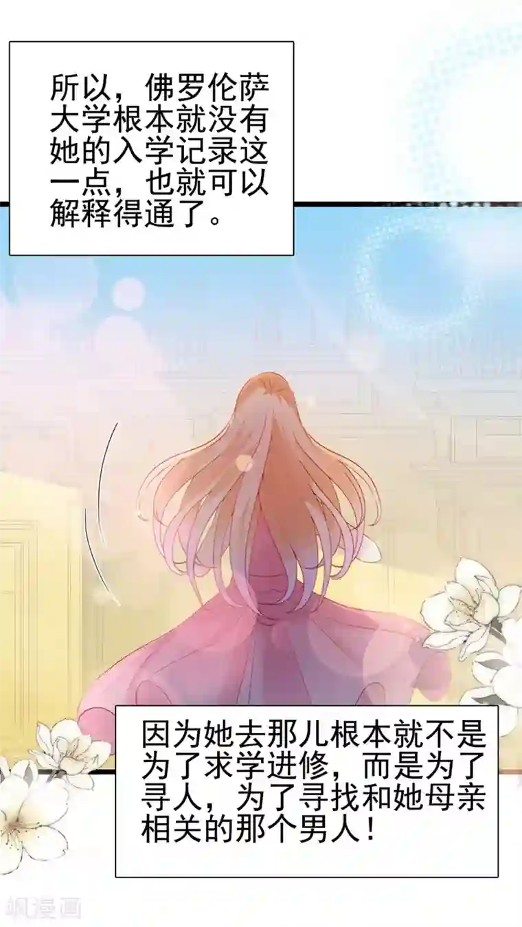 周先生，绑嫁犯法第98话