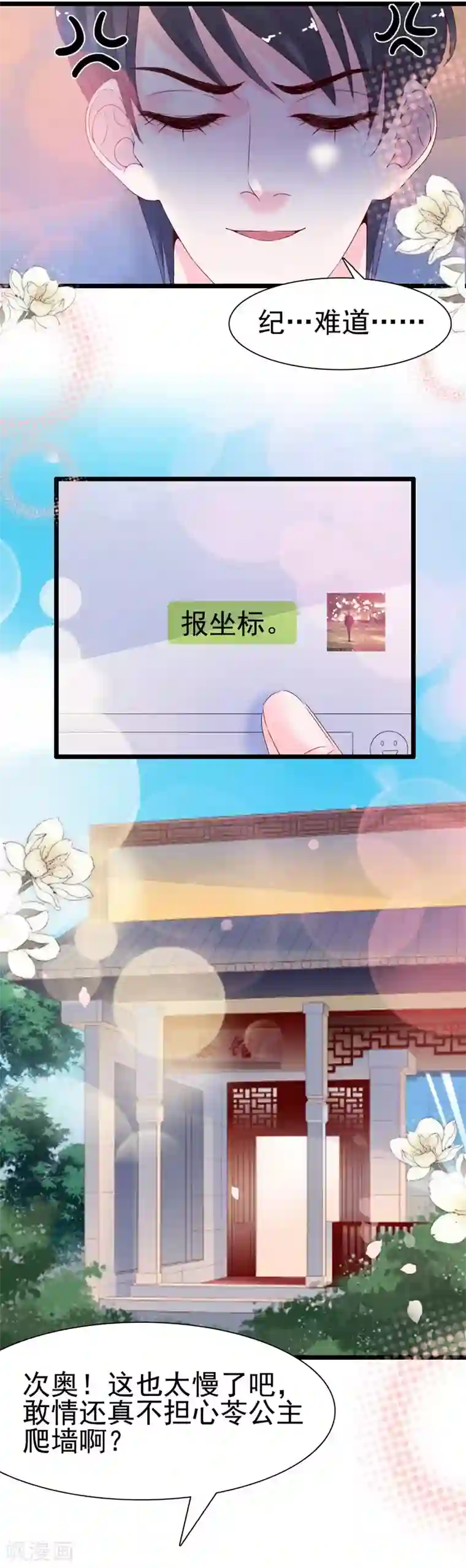 周先生，绑嫁犯法第99话