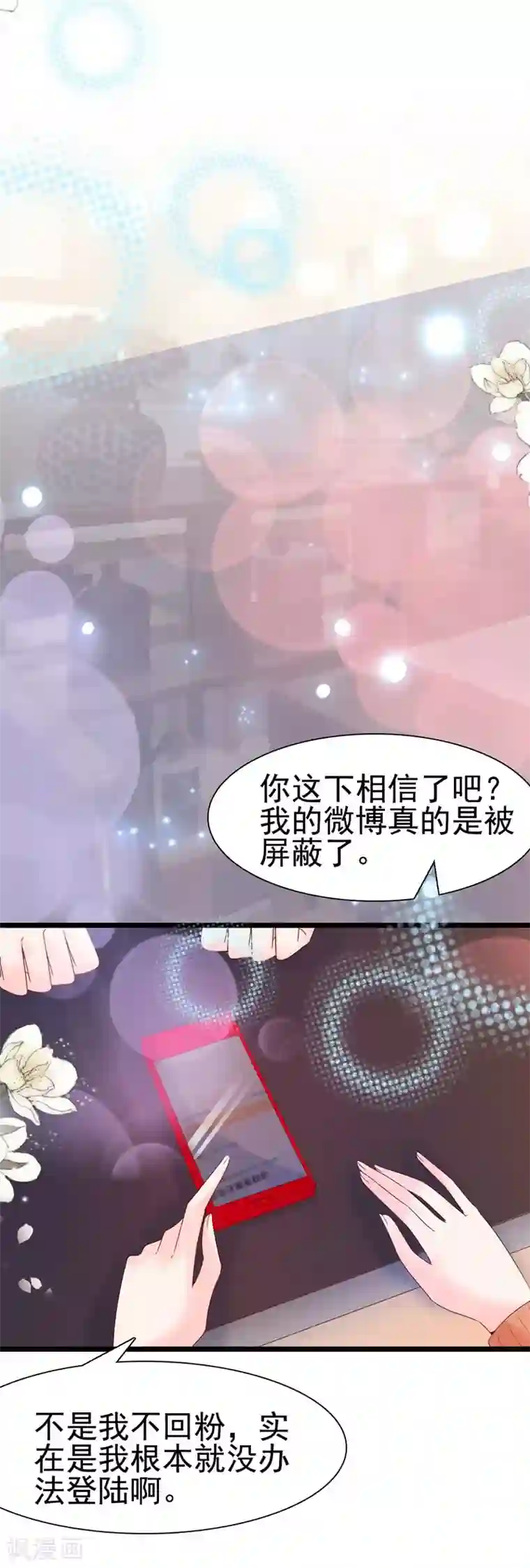 周先生，绑嫁犯法第99话