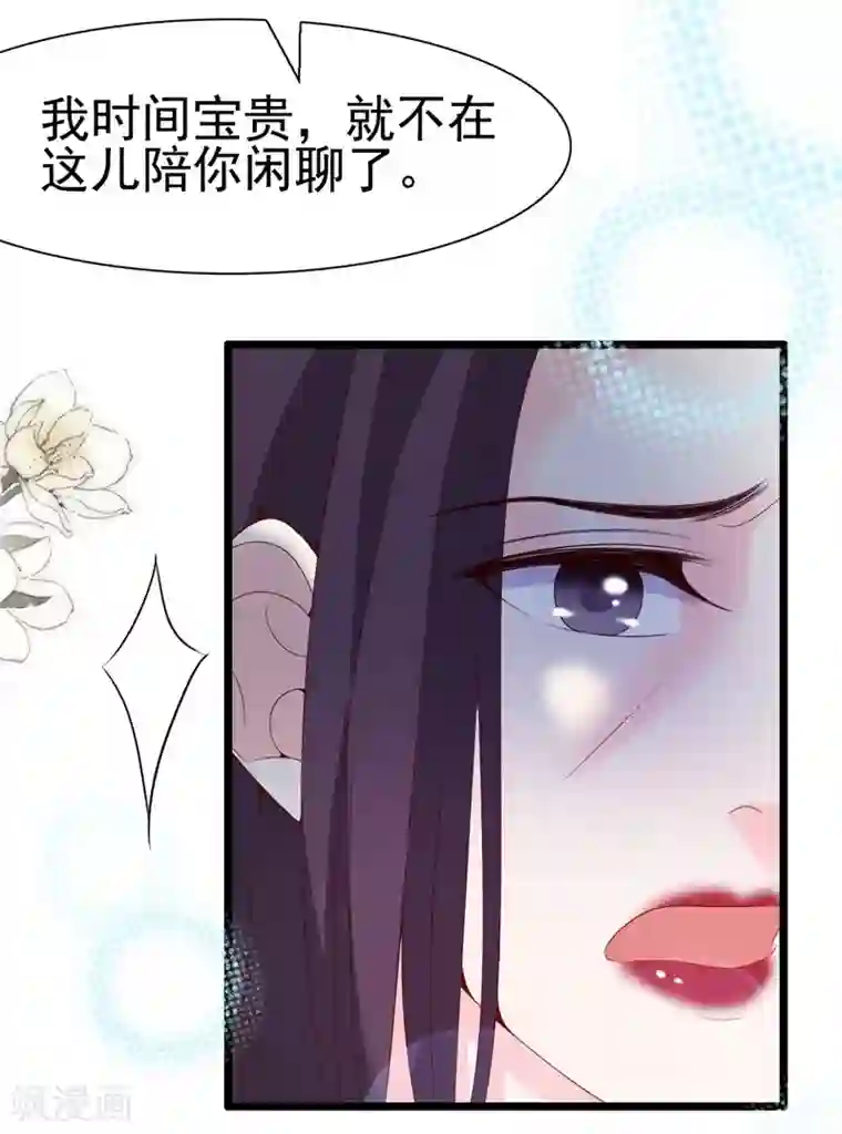 周先生，绑嫁犯法第99话