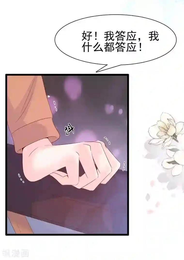 周先生，绑嫁犯法第99话