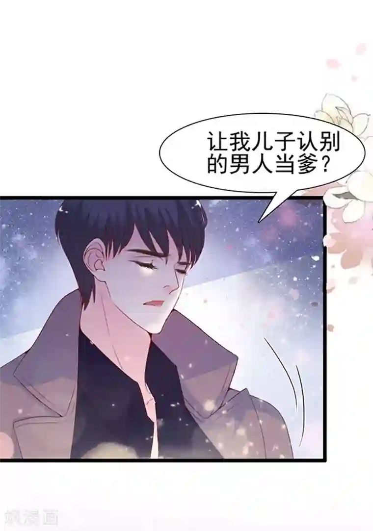 周先生，绑嫁犯法第100话