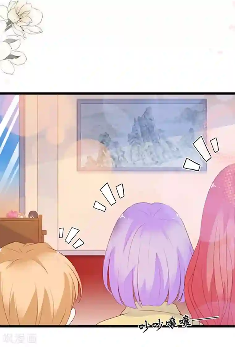 周先生，绑嫁犯法第100话