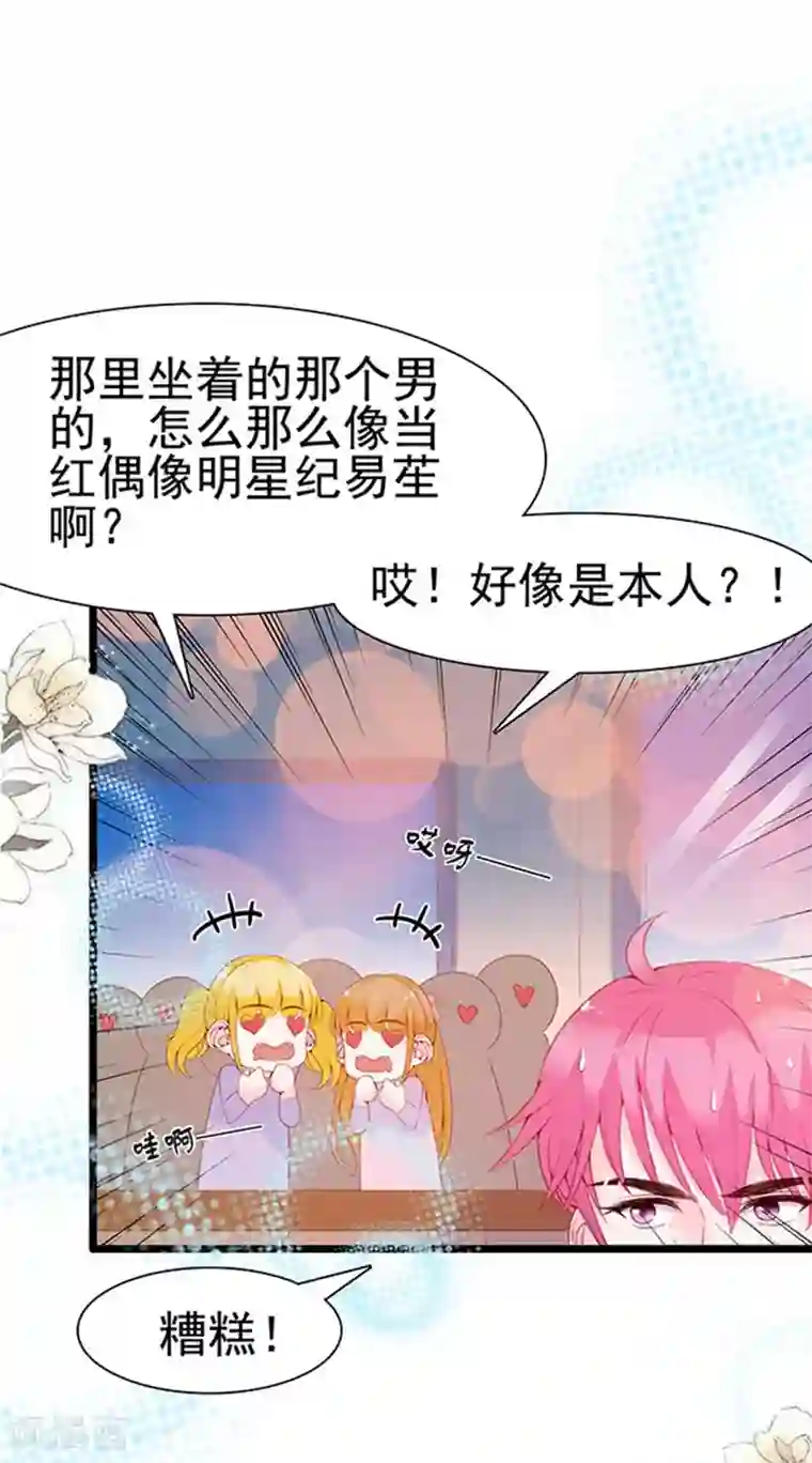 周先生，绑嫁犯法第100话