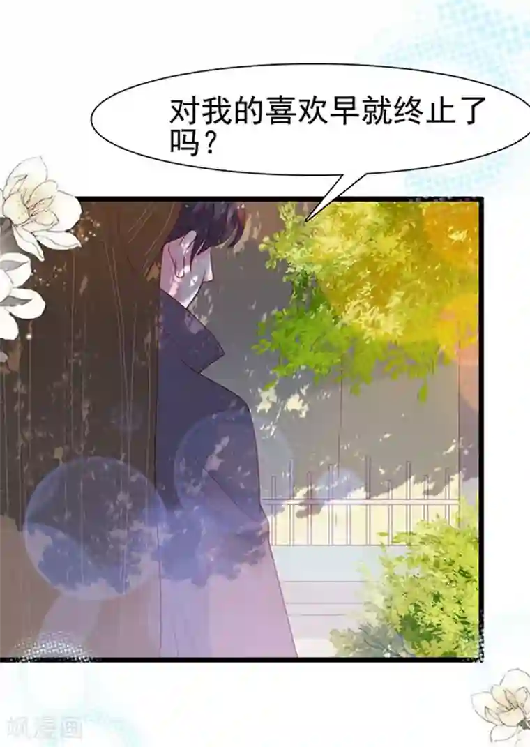 周先生，绑嫁犯法第100话