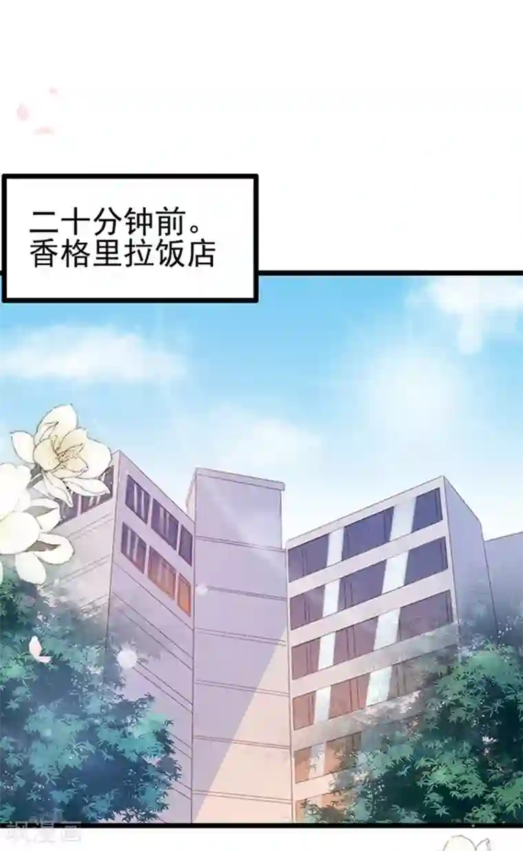 周先生，绑嫁犯法第101话