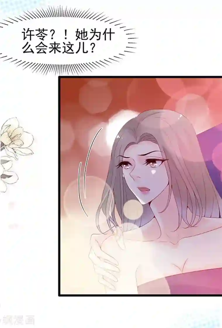 周先生，绑嫁犯法第101话