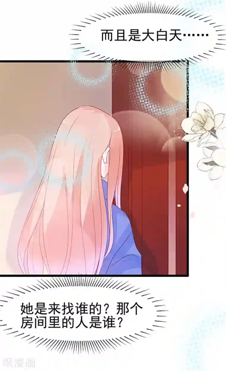 周先生，绑嫁犯法第101话