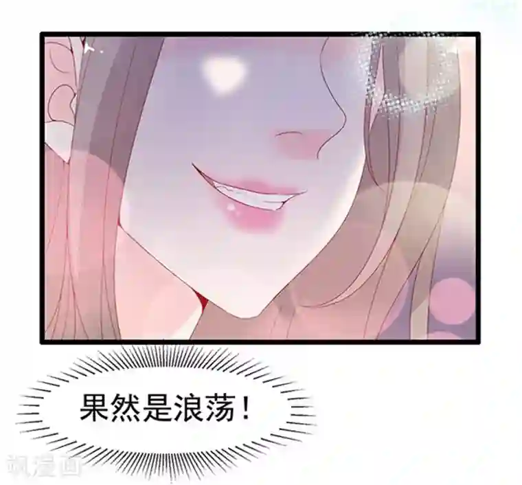 周先生，绑嫁犯法第101话