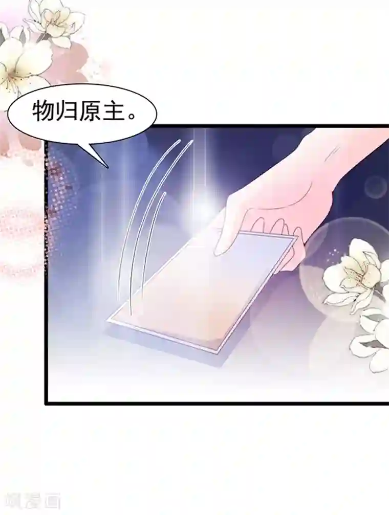 周先生，绑嫁犯法第102话