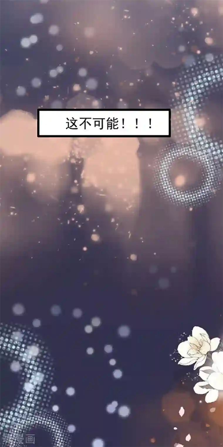 周先生，绑嫁犯法第102话