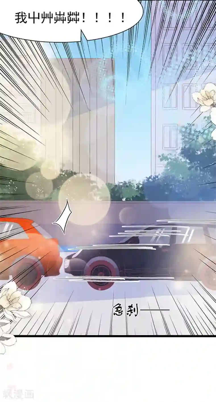 周先生，绑嫁犯法第102话