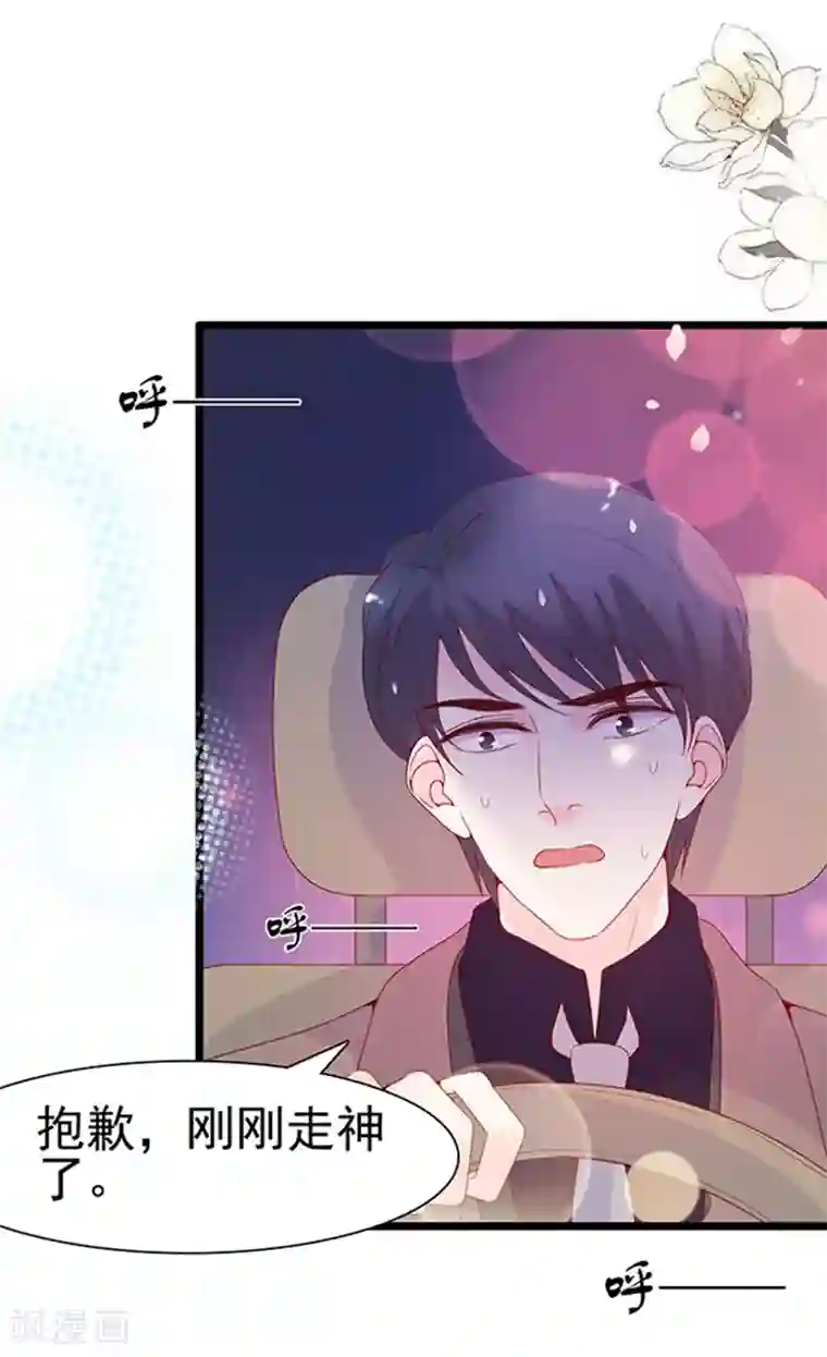 周先生，绑嫁犯法第102话