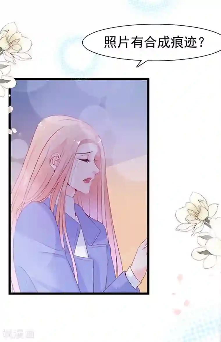 周先生，绑嫁犯法第103话