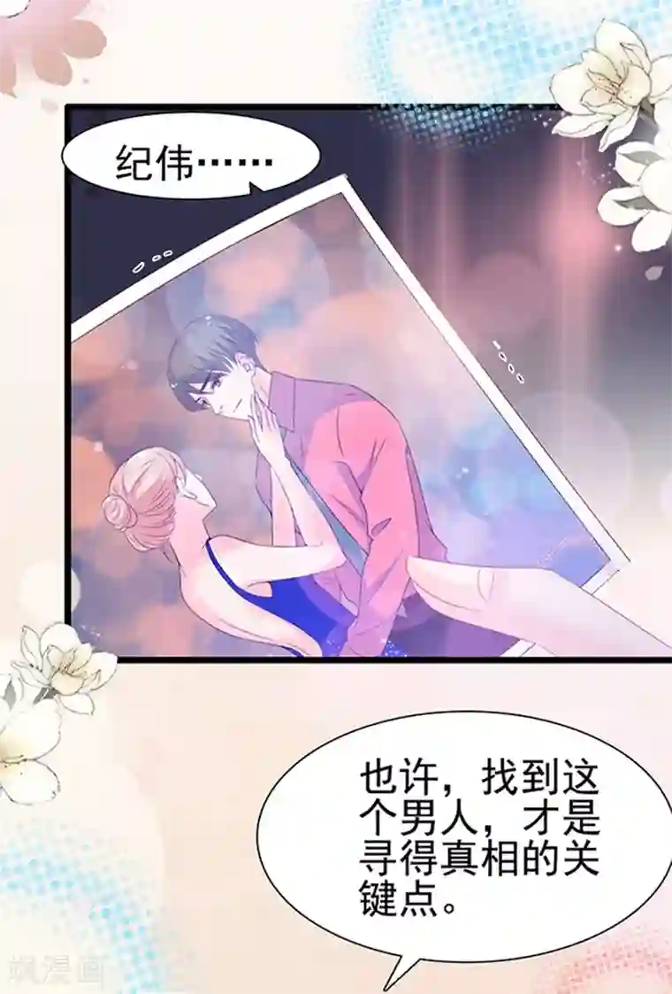 周先生，绑嫁犯法第103话