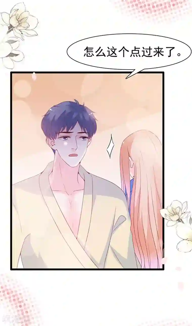 周先生，绑嫁犯法第103话