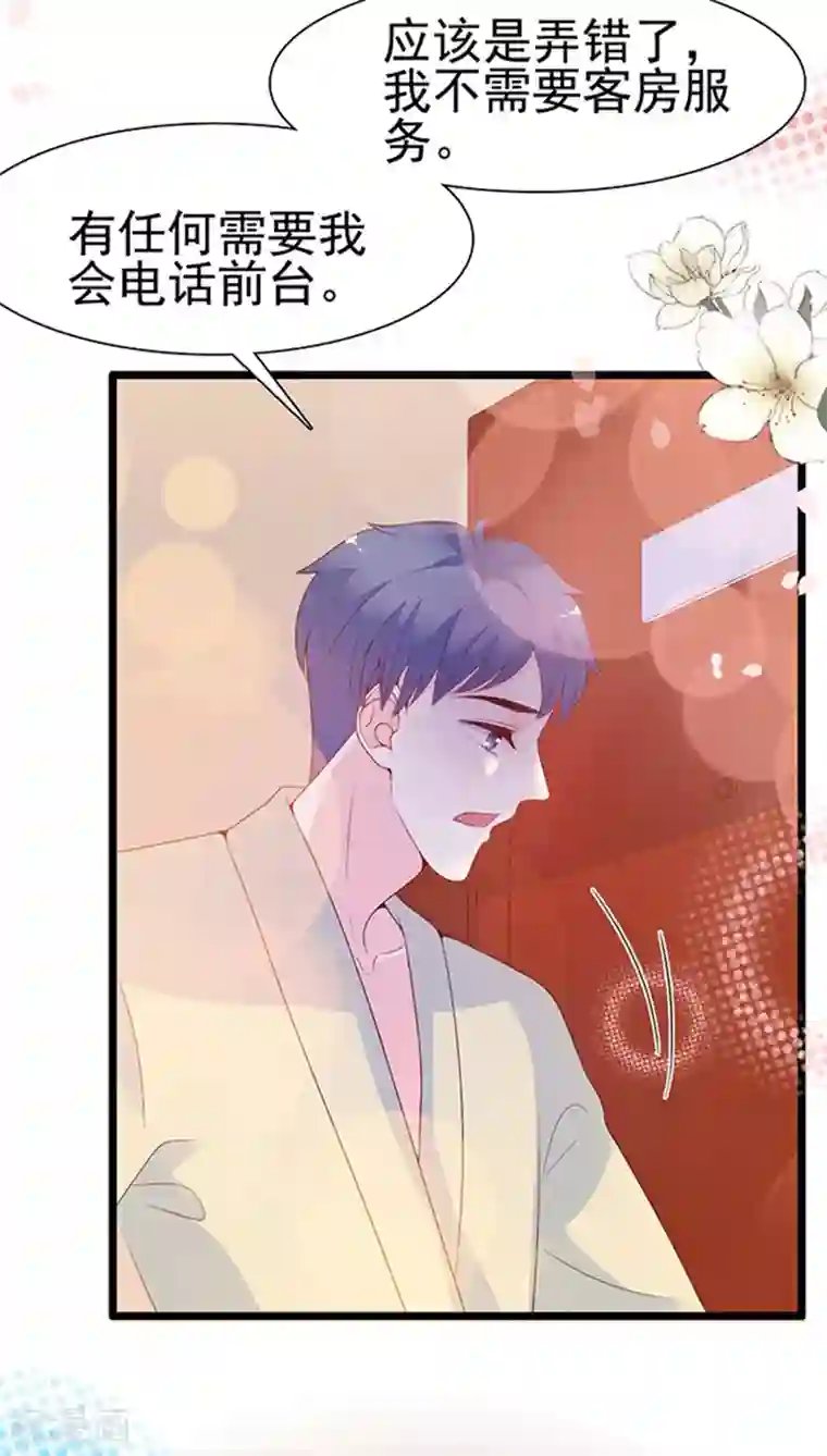 周先生，绑嫁犯法第103话