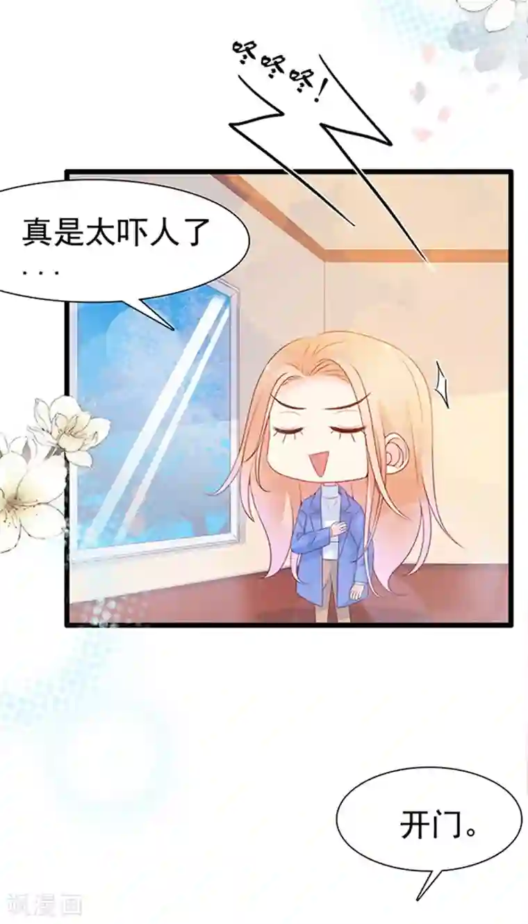 周先生，绑嫁犯法第103话