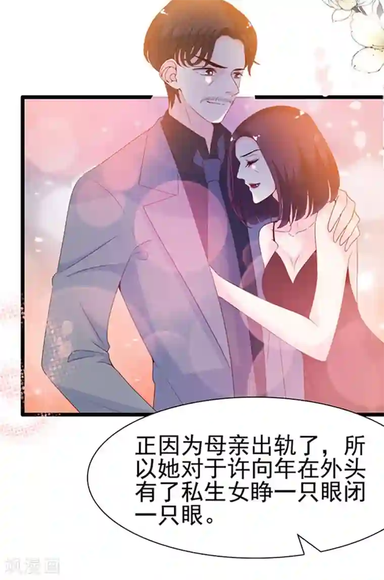 周先生，绑嫁犯法第103话