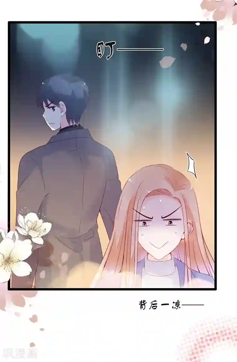 周先生，绑嫁犯法第104话