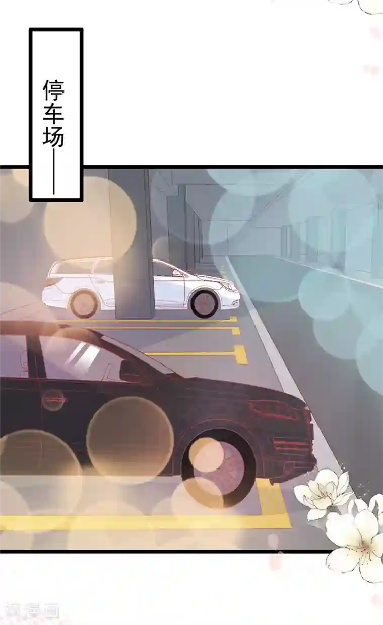 周先生，绑嫁犯法第104话